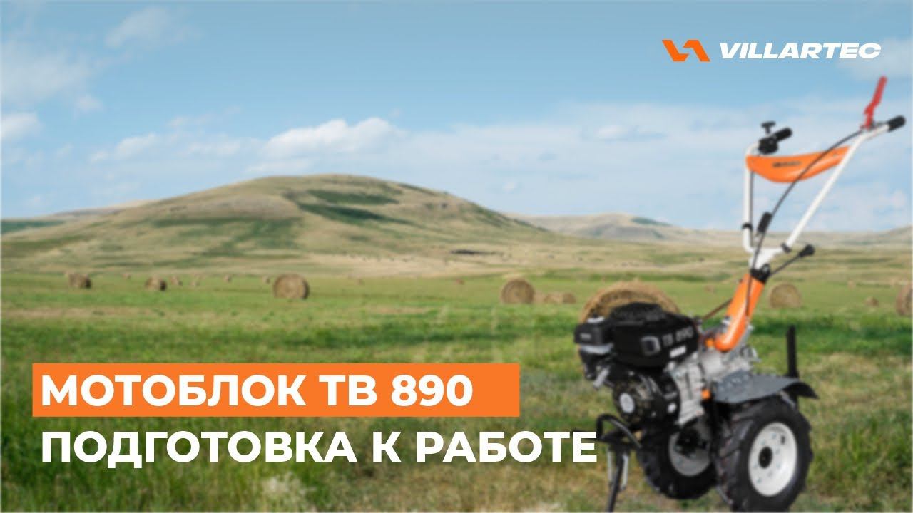 Видео превью