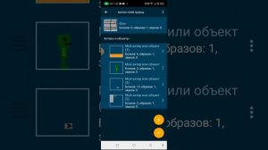 как создать мелон плей граунд в покет коде