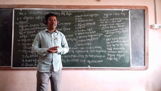 2nd pu political science 34 смотреть онлайн