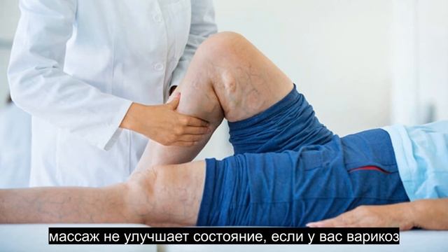 Что Нельзя Делать При Варикозе смотреть онлайн