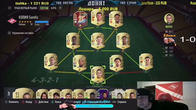 Солевая игра смотреть онлайн