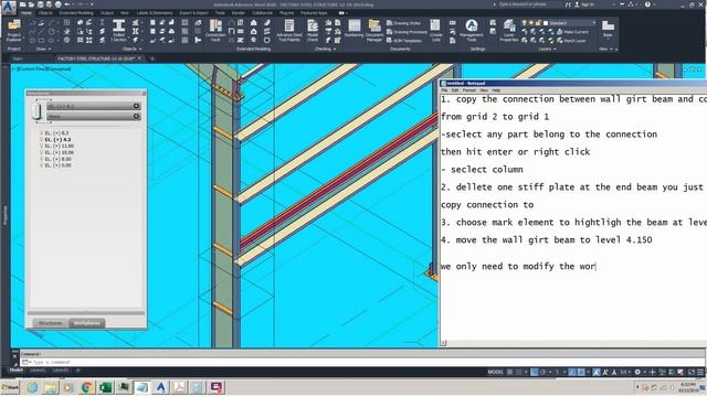 ADVANCE STEEL 2020: #18-CHANGE THE WORK PLANE OF AN ELEMENT-DW смотреть онлайн