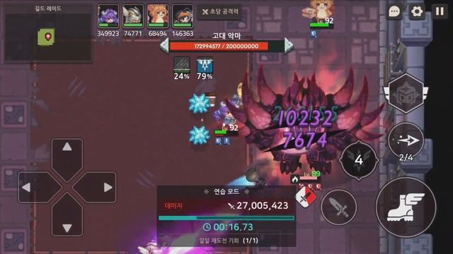 가디언테일즈★와 완성형 암덱인가!수덱도 떡상? / 제 1 군단장 길드레이드 테스트 (Guardiantales 1st corps commander Guild Raid Test смотреть онлайн