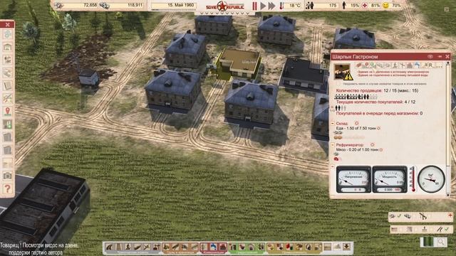 Workers & Resources Soviet Republic #9 Все пошло по.... смотреть онлайн