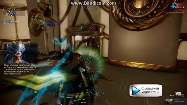 warframe:Вуконг смотреть онлайн