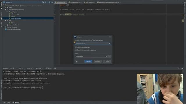 Python 1 1 Первая программа Упражнения смотреть онлайн