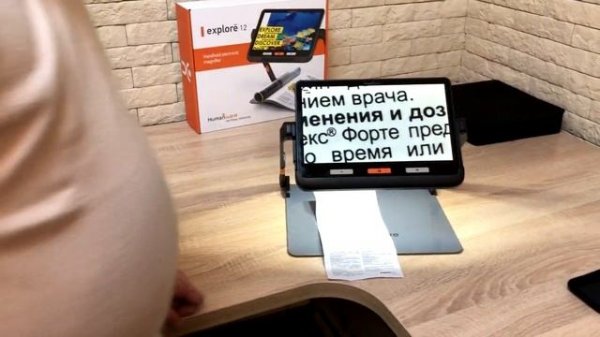 Электронный видео увеличитель Explore 12