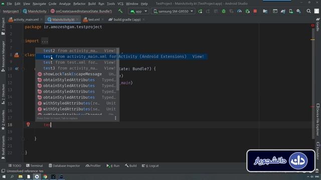 ۱۲- آموزش استفاده از View Binding برای شناسایی View ها смотреть онлайн