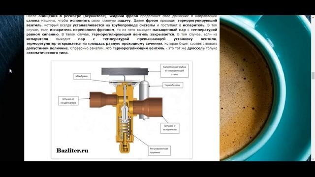Кондиционер в автомобиле: принцип работы, виды и, как часто обслуживать? смотреть онлайн