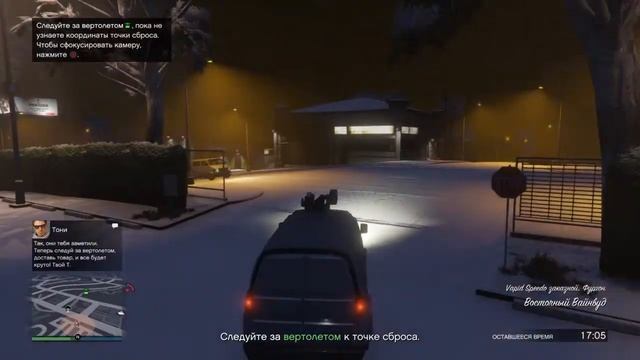 GTA 5 Online. Ночной клуб продажа товара на 378000$. смотреть онлайн