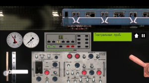 Симулятор Московского метро 2D по Замоскворецкая линиия