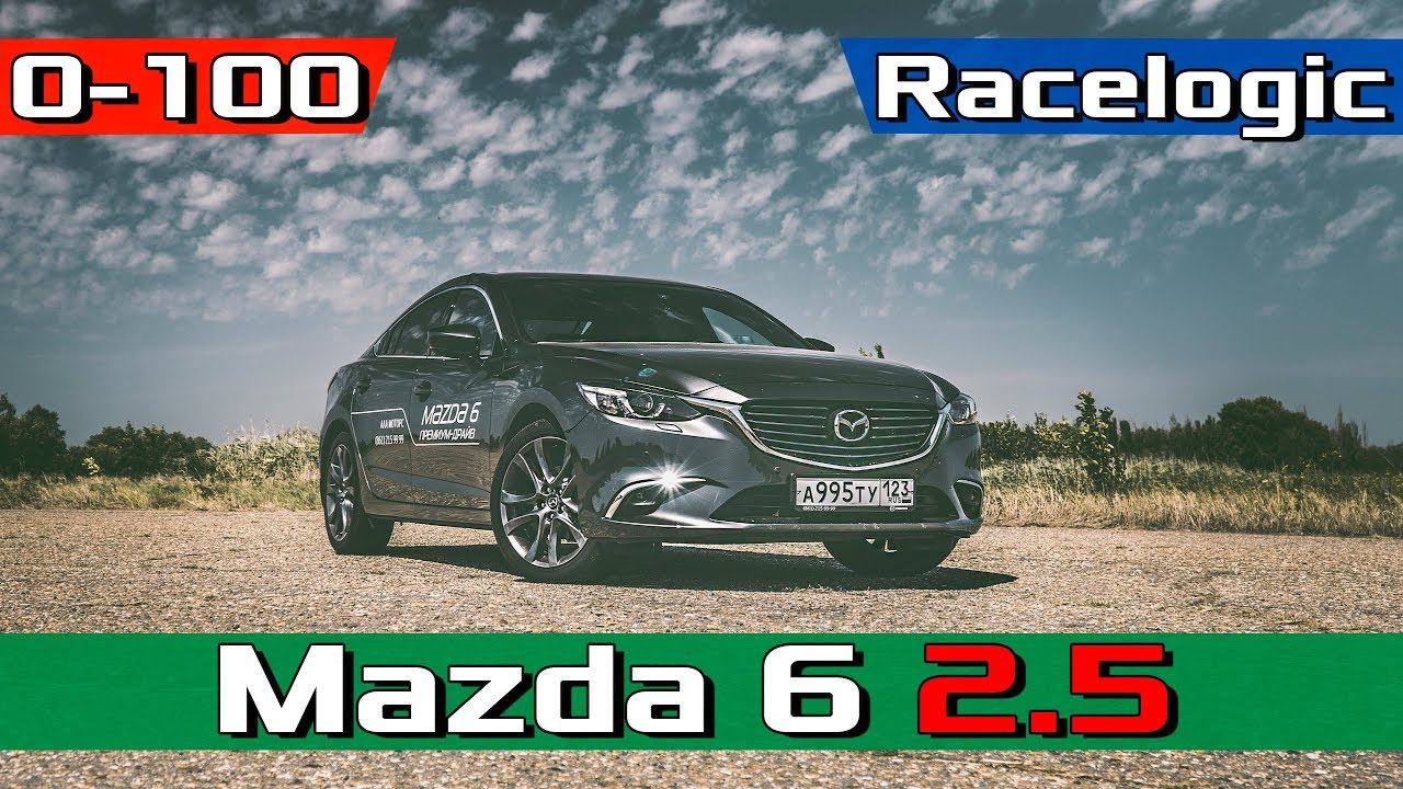 MAZDA 6 2.5 2018 - Обзор, Разгон 0-100, 402м, + Launch / Мазда 6 GJ 197hp Executive POV Acceleration