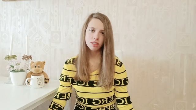 Как изменить свою жизнь? Мои итоги и советы смотреть онлайн