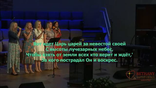 Вечернее Богослужение 23 мая 2021 года смотреть онлайн