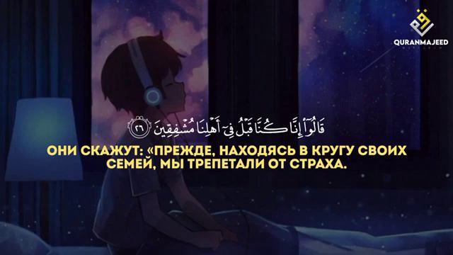 Билал Дарбали сура Ат-Тур смотреть онлайн