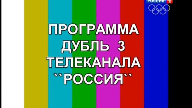Матрас с голосовым сопровождением (Россия-1 +4, 24.02.2014) смотреть онлайн