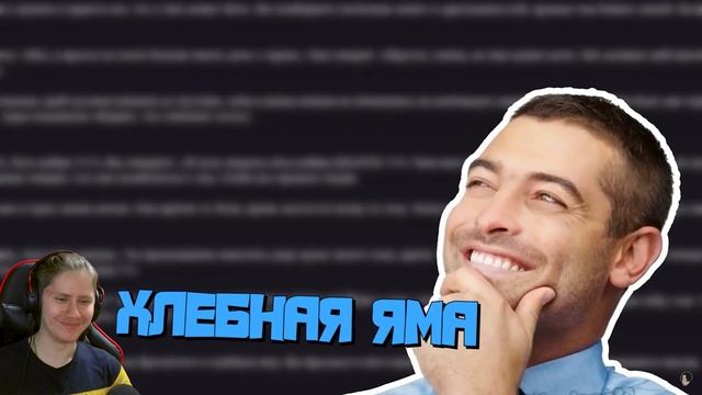 Реакция на► РПГ МЕЧТЫ 2 - МОНТАЖ | AI DUNGEON от TheRudyGames смотреть онлайн