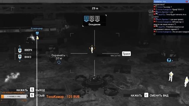 Прохождение Tom Clancy's Ghost Recon: Future Soldier часть - 3