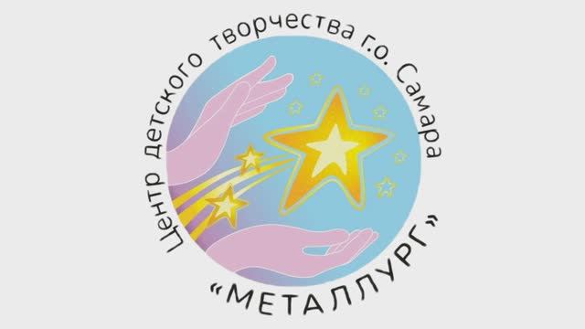 Визитная карточка Тверскова Е_С МБУ ДО ЦДТ Металлург смотреть онлайн