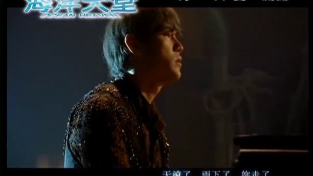 周杰倫《說了再見》- 電影《海洋天堂》主題曲 смотреть онлайн
