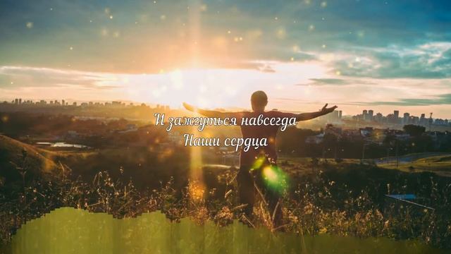 Arturyan - Пусть поют небеса | Official Audio слушать в наушниках смотреть онлайн