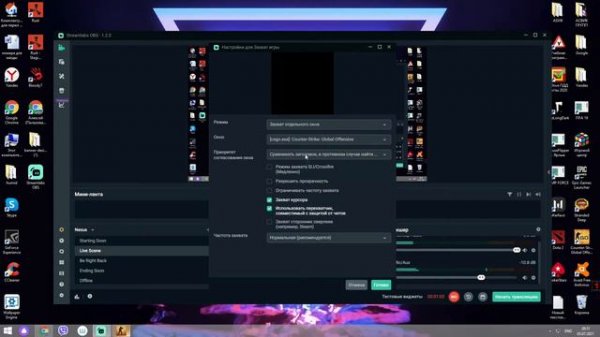 STREAMLABS OBS НЕ ЗАХВАТЫВАЕТ CS:GO, ЧТО ДЕЛАТЬ? В STREAMLABS ЧЕРНЫЙ ЭКРАН  | РЕШЕНИЕ ПРОБЛЕМЫ 2022