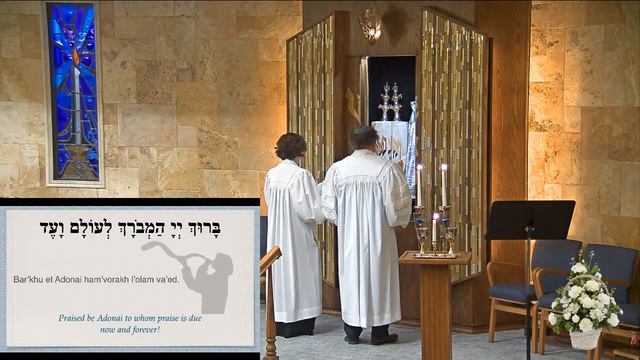Erev Rosh Hashanah Services 9/18/2020 смотреть онлайн
