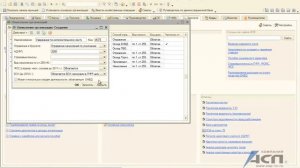 Оформление удержаний из заработной платы в 1С:Бухгалтерия 8