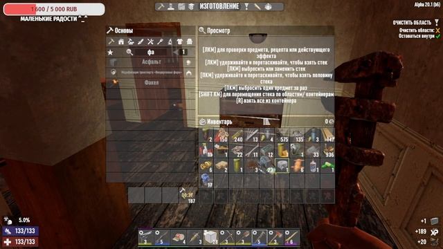 Открыла охоту на зомби!Орда| Стрим 7 days to die №11 смотреть онлайн