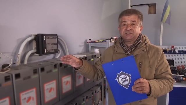 Модернізація систем опалення багатоквартирних та індивідуальних будинків. Випуск №10 Твій Дім III. смотреть онлайн