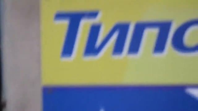 Проектный менеджмент(2013) - Аппаратурщик смотреть онлайн