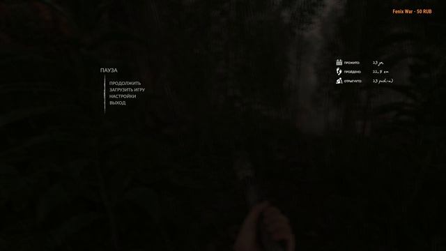 Green Hell [ Сюжетка ] # 9 смотреть онлайн