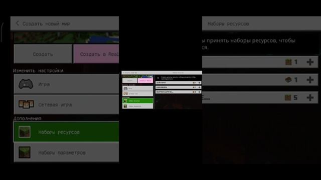 КАК СКАЧАТЬ МОД НА MINECRAFT PE? смотреть онлайн