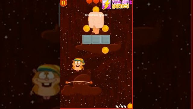 Радуга Хомяка (Rainbow Hamster) - Аркадная игра для мальчиков смотреть онлайн