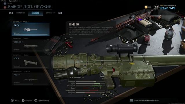 ЛУЧШЕЕ ОРУЖИЕ, СБОРКА И ПЕРКИ! ГАЙД Call of Duty: Warzone смотреть онлайн