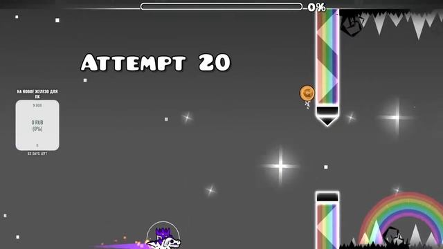 СТРИМ ПО ГЕОМЕТРИЯ ДАШ/GEOMETRY DASH смотреть онлайн