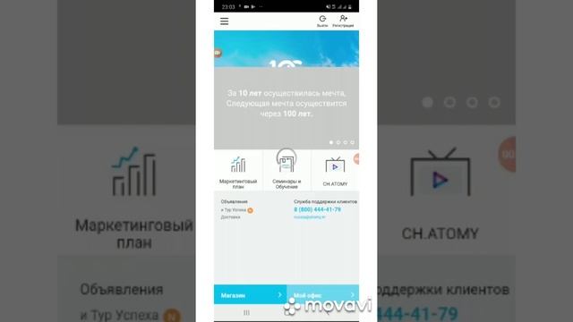 Учимся как заходить на Корейский сайт через приложение? смотреть онлайн