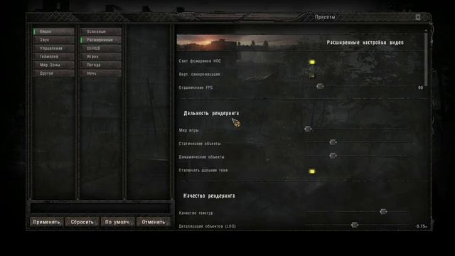 STALKER ANOMALY 1.5.2 - Поднимаем МАКСИМУМ FPS!!! | СТАЛКЕР АНОМАЛИ настройка графики для слабых ПК смотреть онлайн