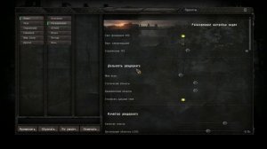 STALKER ANOMALY 1.5.2 - Поднимаем МАКСИМУМ FPS!!! | СТАЛКЕР АНОМАЛИ настройка графики для слабых ПК