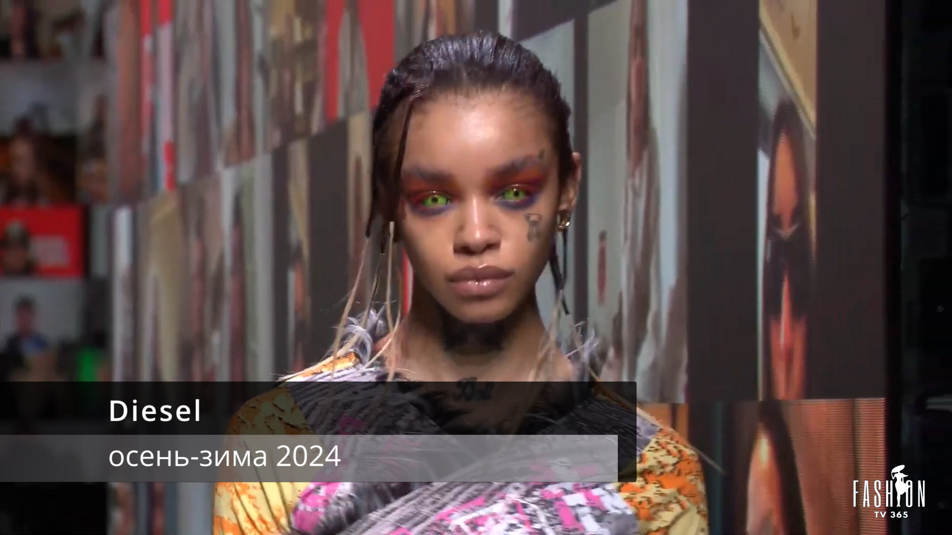 Diesel осень-зима 2024 смотреть онлайн