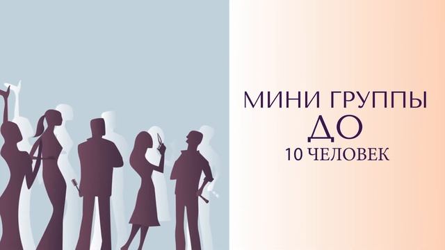 СПБШК (школа красоты) - О Нас смотреть онлайн