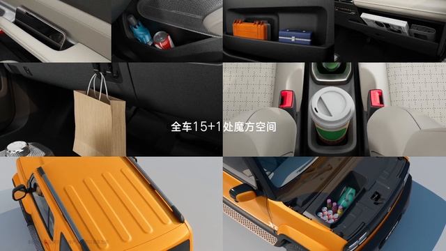 Baojun Yueye 2023 PV