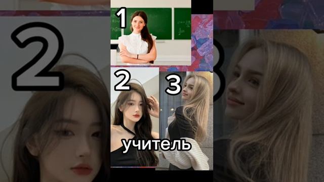 Видео для девочек #длядевочек #хочуврек #рекомендации #школа смотреть онлайн