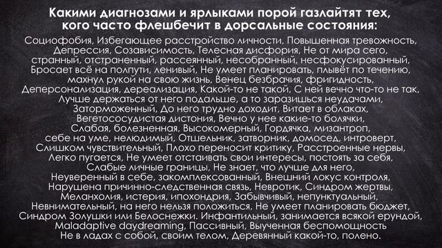 КПТСР, Психотерапия и Травматерапия, Ч.1 смотреть онлайн