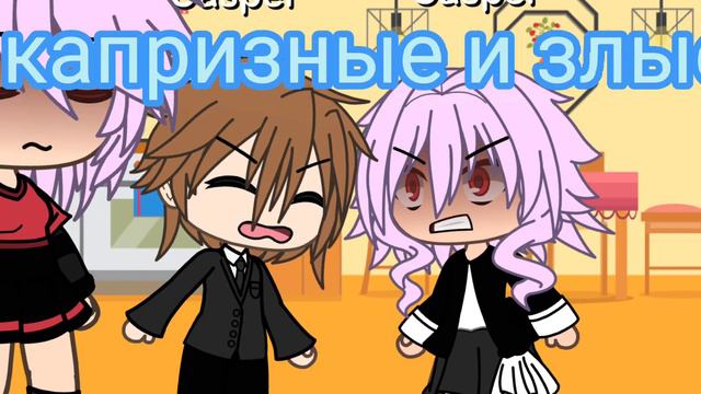*детей не будет* смотреть онлайн