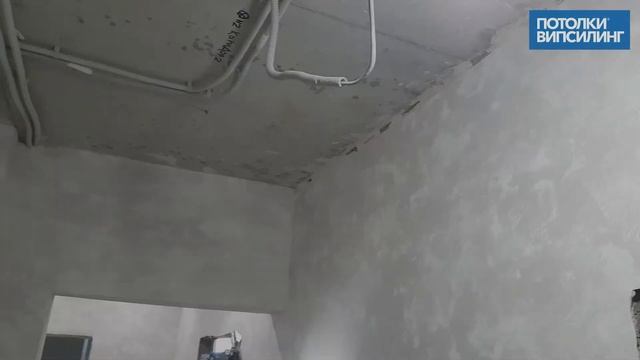 Натяжной потолок ВИПСИЛИНГ установлен 12.06.2021