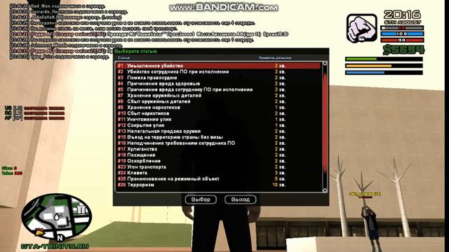 котакбас анас!