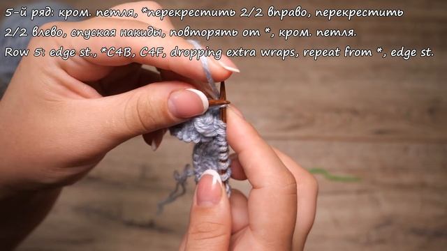 Узор для пуловера спицами ? Free knitting pattern, Lace Stitches смотреть онлайн