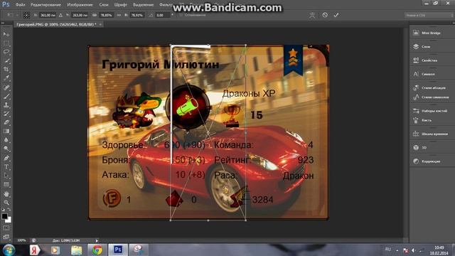 Как сделать табличку с помощью паков и программы PhotoShop CS6 смотреть онлайн