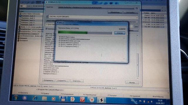 VAG DSG DQ500 Programming